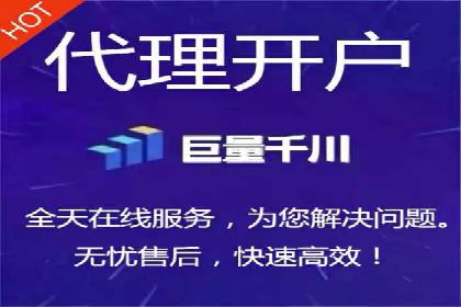 案例展示：托管竞价SEM助力企业实现业绩增长