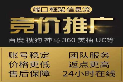 百度推广成本计算，揭秘真实花费