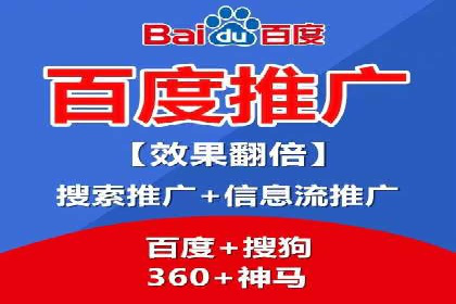 探索百度竞价包年推广的秘密——多行业案例分享